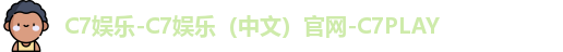 c7娱乐